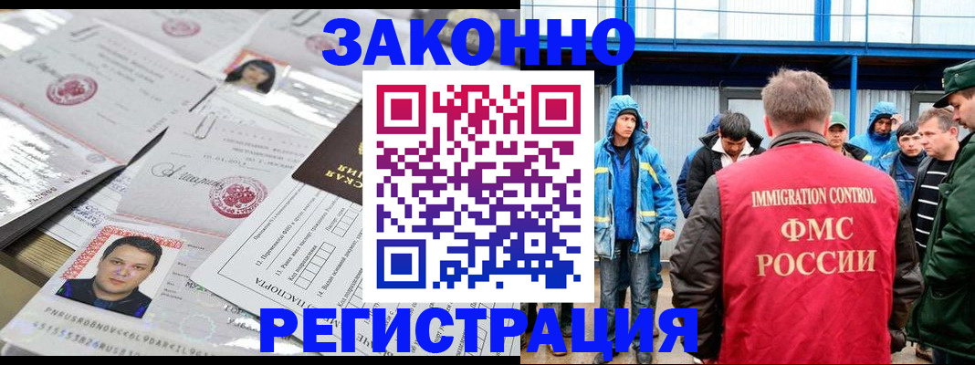 найти адрес прописки в Томской области